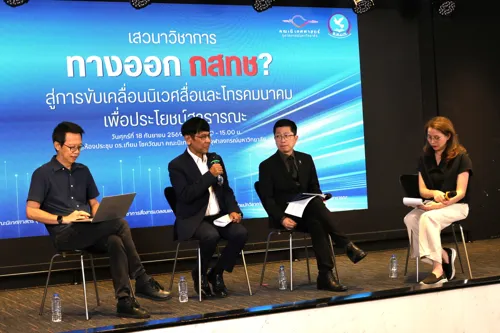NBTC paralysis stalls telecom and TV rules, including scam-SIM and emergency-alert plans