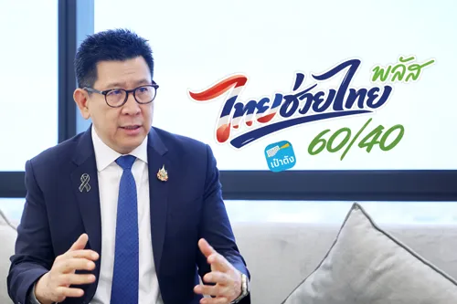 Thai Help Thai Plus cash handout may be extended 1-2 months, and Thai Thiao Thai Plus starts registering 1 October