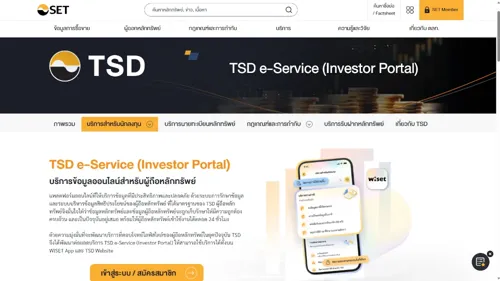 Thailand's securities depository TSD hacked, investors' personal data leaked