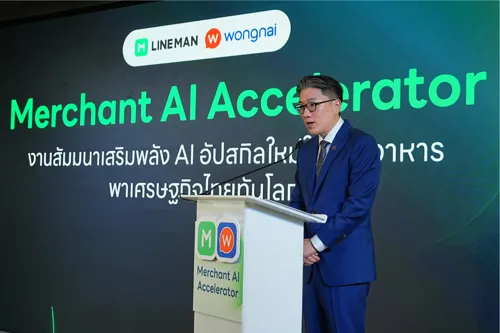 Thai Help Thai Plus phase 2 runs Oct–Nov 2026 on LINE MAN, with shops able to tap state subsidies