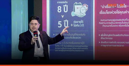 NIA's new Thai Innovation List rules start 1 October: shorter 5-year rights and a 6-test review