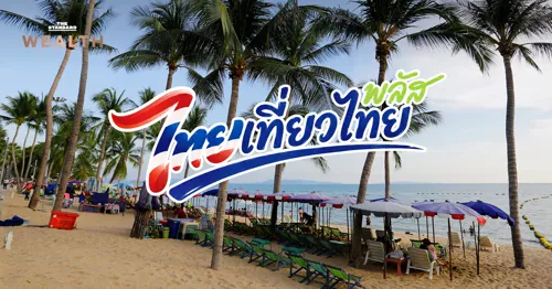 Thai Travel Plus scheme opens 1 October: hotels register room rates, vouchers 50:50 for accommodation and local services