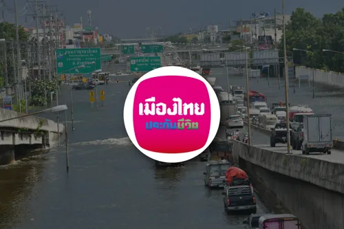 Mueang Thai Life extends premium grace by 60 days for flood-hit policyholders in 32 provinces and Bangkok