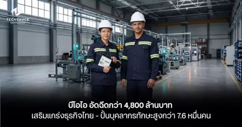 BOI opens soft loans for Thai firms upgrading machines, automation and AI