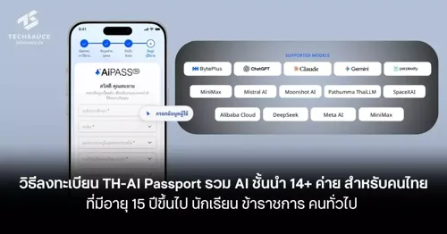Thai citizens can register free for TH-AI Passport access to 14+ premium AI models before the 5 million slots fill