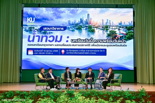 Kasetsart academics propose flood early-warning reforms and radar forecasting for the government