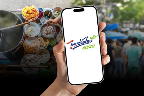 Shops must confirm Thai Chuay Thai Plus phase 2 on Tung Ngern by 30 Nov; no new merchant sign-ups