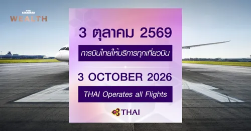 Thai Airways says all flights resume 3 October, Suvarnabhumi cargo terminal open 24 hours