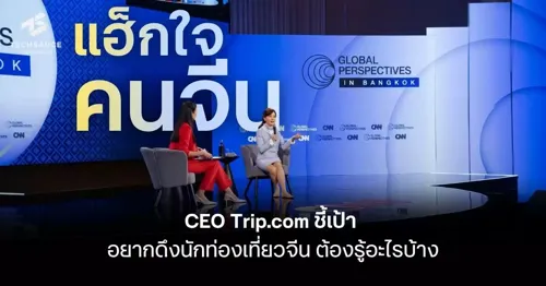 Chinese tourists now choose far-flung destinations, so Thai operators must sell safety and bundled trips