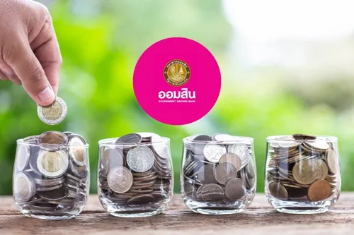 GSB launches two new savings products: 5-year special lottery bond and monthly-interest "Om Sook" deposit, open until 31 October 2026