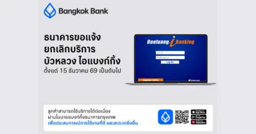 Bangkok Bank shuts Bualuang iBanking on 15 December: move standing transfers to the mobile app