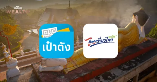 Thai Travel Plus registration opens 1 October on Paotang, rights doubled to 1 million