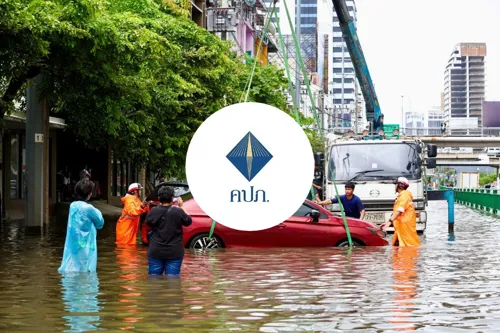 Insurance agent and broker licences expiring 25 Sep–31 Dec 2026 can be renewed late if flood-hit