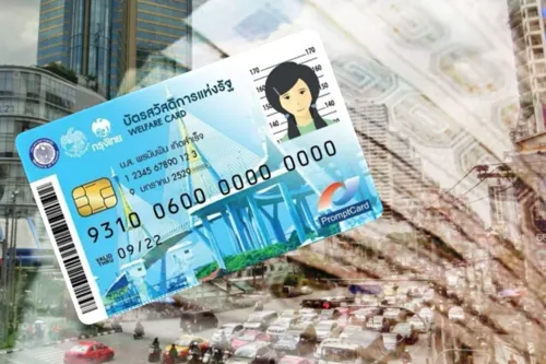 Today is the last day to appeal your 2026 welfare card rejection at 5 banks or online
