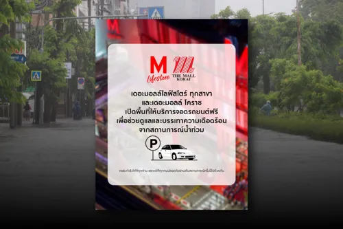 The Mall opens free car parking at 5 branches for flood-hit residents on 26-27 September
