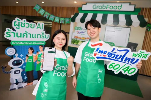 Grab's Thai Help Thai Plus round runs 1 Oct–30 Nov 2026; restaurants on GrabFood can use its free AI merchant tool