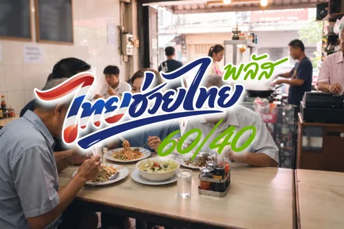 Thai restaurant group asks govt to let VAT-registered small eateries join the Oct–Nov "Kon Krueng Plus" subsidy