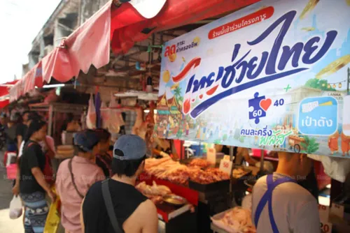 TDRI warns of growth concentration in sectors