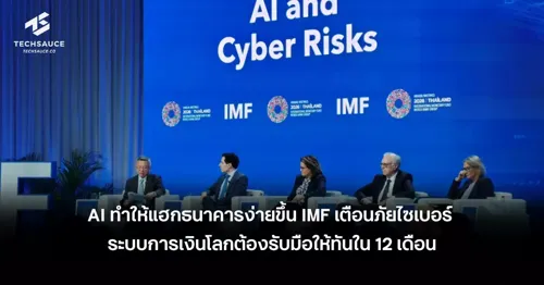 AI makes hacking easier, so small firms should tighten scam and cyber defences now