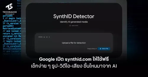 Google's free synthid.com checker can now flag AI-made photos, video and audio