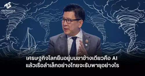 IMF holds 2026 global growth at 3.1%, but warns the recovery rests on AI and fuel costs squeezing small economies like Thailand