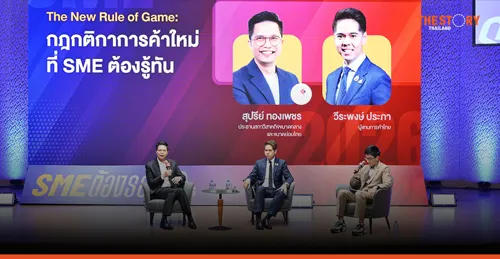 Thai FTA talks with EFTA, Korea and Canada could open new export markets for SMEs, but new trade standards will apply
