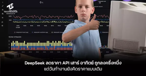 DeepSeek API now charges off-peak rates all weekend, so batch AI work is cheaper on Saturday and Sunday