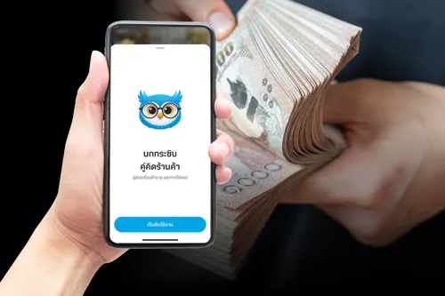 Krungthai, GSB and BAC launch loans using Thai Chuay Thai Plus app sales data, no collateral up to 3 million baht