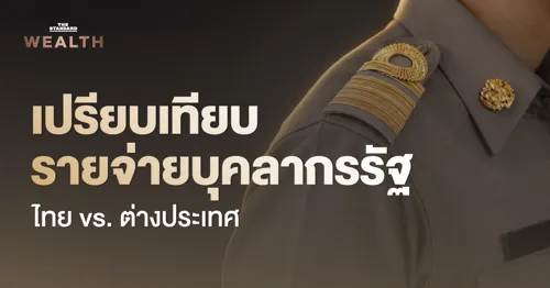 Thailand's civil-service pay now takes 37.9% of the budget, well above Malaysia and the Philippines