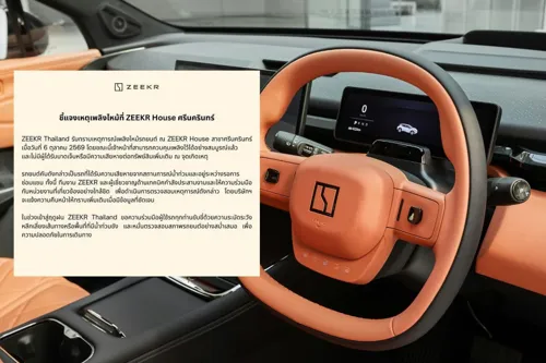 ZEEKR says flood-damaged EV caught fire at its Srinakarin showroom, cause under investigation