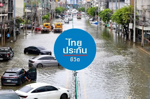 Thai Life Insurance extends premium grace period 60 days for flood-hit policyholders in 32 provinces