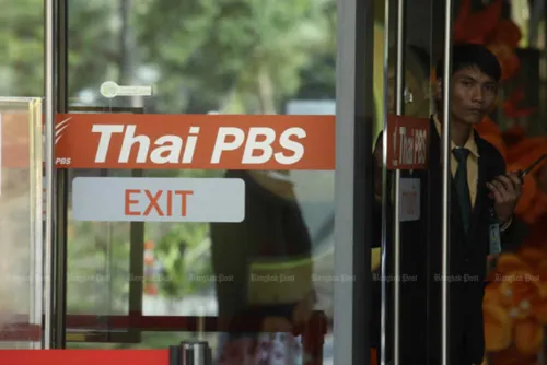 Proposal to move Thai PBS funding to the national budget opens for consultation until 14 October