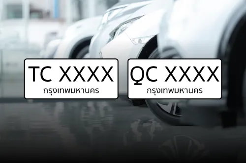 Test plates TC and QC explained: what Thai vehicle owners must keep on hand when running test cars on the road