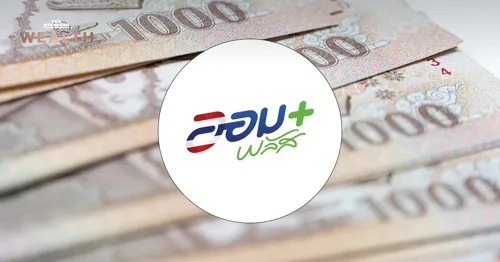 Finance Ministry readies next 'Aom Plus' government bond sale from 4 September