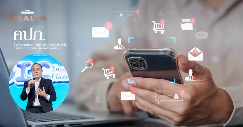 Insurance regulator sets rules for influencers posting about insurance: what needs a licence